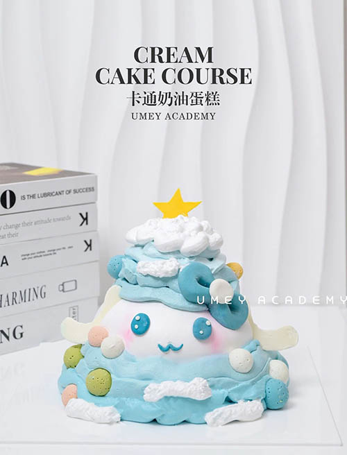 奶油裱花蛋糕培训