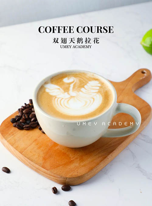 咖啡饮品培训